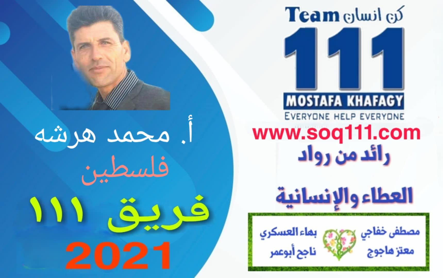 معرض الصور